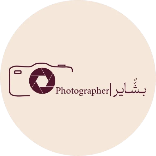 بَشــــايـر