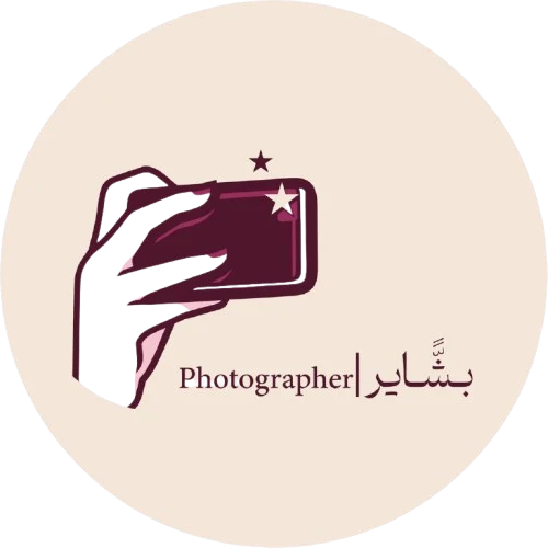 بَشــــايـر